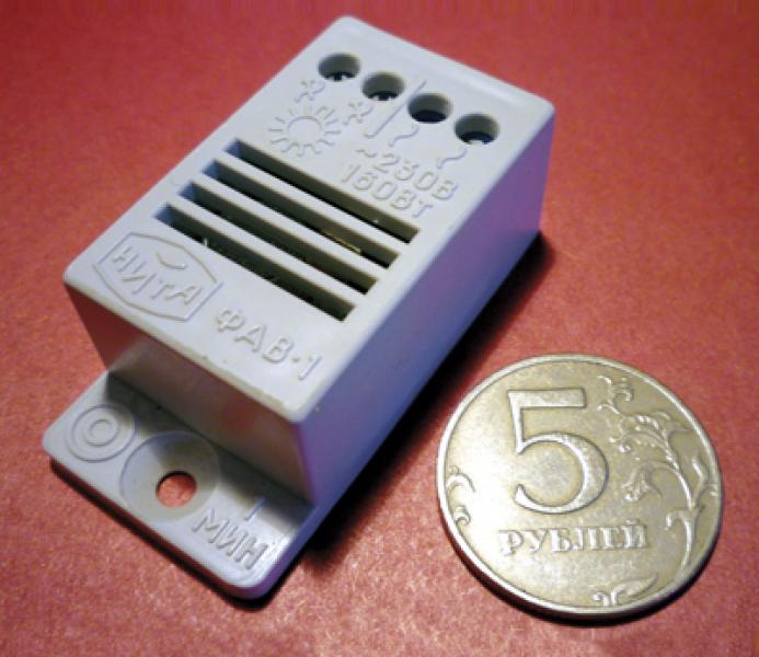 Звук Включения Прожектора